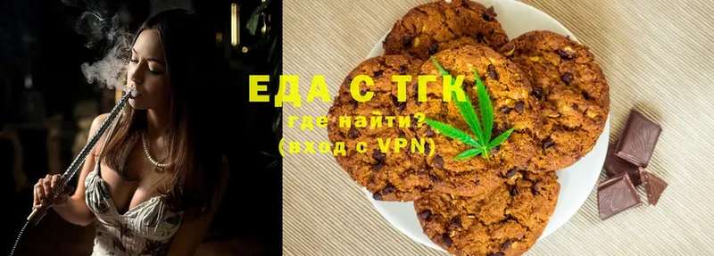 Canna-Cookies конопля Аргун