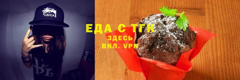 Canna-Cookies марихуана  блэк спрут ТОР  Аргун 